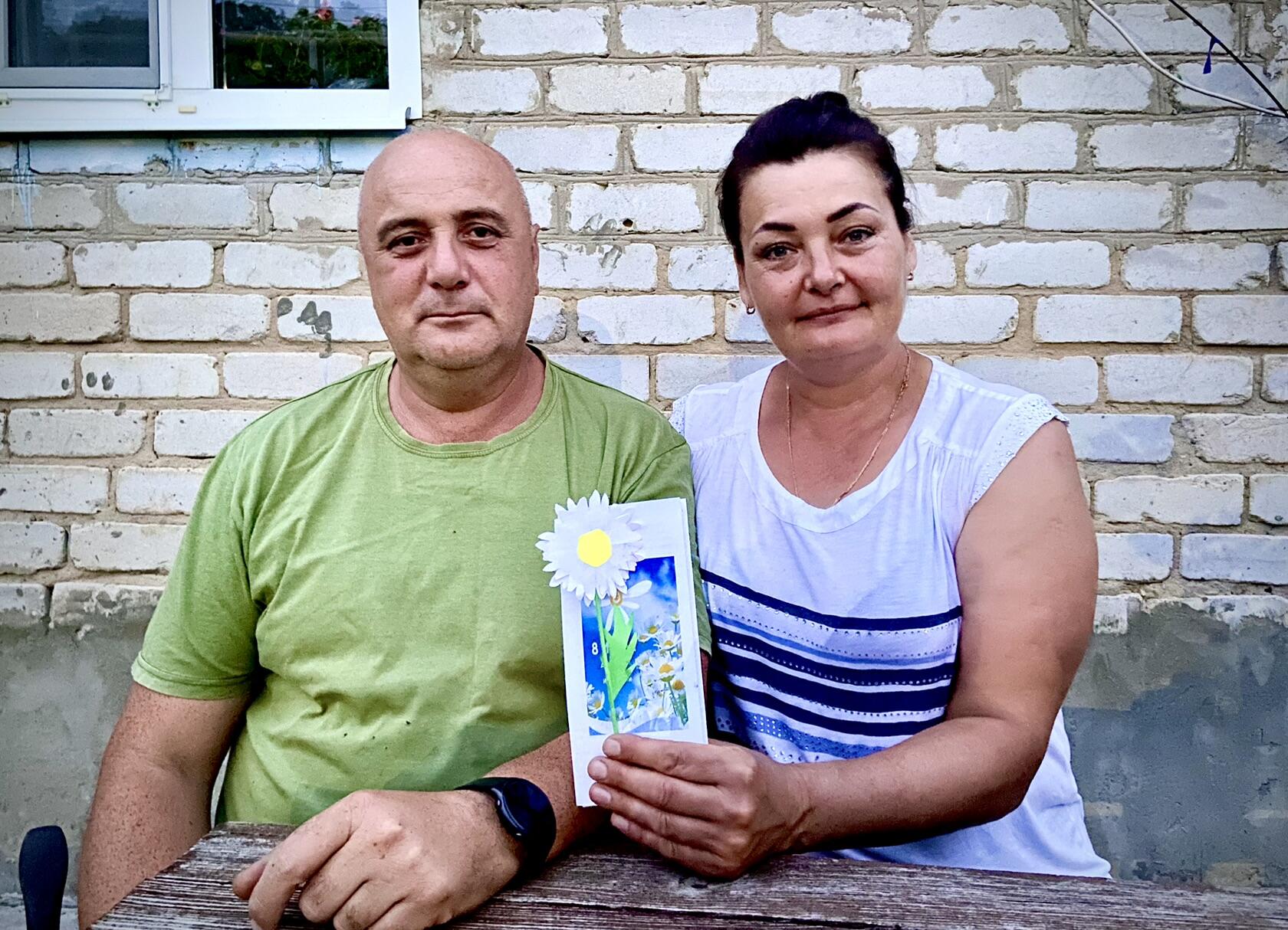 Акция 